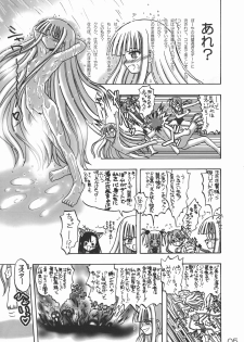 [Senbon Knock Zadankai] Eva-Negi Up! (Mahou Sensei Negima!) - page 5