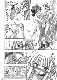 [Senbon Knock Zadankai] Eva-Negi Up! (Mahou Sensei Negima!) - page 6
