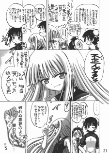[Senbon Knock Zadankai] Eva-Negi Up! (Mahou Sensei Negima!) - page 21