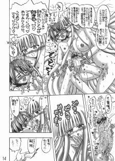 [Senbon Knock Zadankai] Eva-Negi Up! (Mahou Sensei Negima!) - page 14