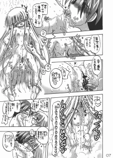 [Senbon Knock Zadankai] Eva-Negi Up! (Mahou Sensei Negima!) - page 7