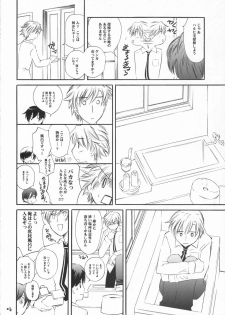 (C70) [Hi-Per Pinch (clover)] Zantei Ou (Ouran High School Host Club) - page 6