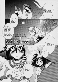 (C52) [Dark Water (Mikuni Saho, Tatsuse Yumino)] BOMBER GIRL (Slayers) [English] - page 14