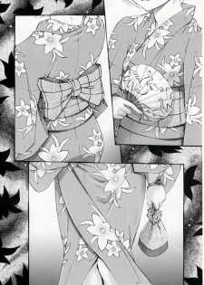 [Studio Wallaby (Kura Oh)] Ayanami Tsuya (Neon Genesis Evangelion) - page 3
