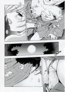 [Studio Wallaby (Kura Oh)] Ayanami Tsuya (Neon Genesis Evangelion) - page 25