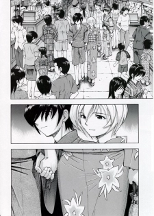 [Studio Wallaby (Kura Oh)] Ayanami Tsuya (Neon Genesis Evangelion) - page 31