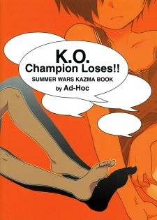 [Ad-Hoc] K.O. (Summer Wars) - page 38