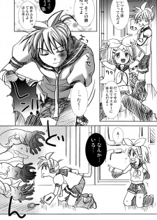 (Shota Scratch 6) [Shounen Gekigakutai (Hayashida Toranosuke)] Rengoku Musou | Purgatory Dream (Vocaloid) - page 4