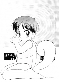 (C52) [Rare Diamond (Amagi Yuu)] Pokemon Boys - The Pocket Monster Boys (Pokemon) - page 9