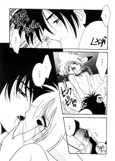 (C52) [Rare Diamond (Amagi Yuu)] Pokemon Boys - The Pocket Monster Boys (Pokemon) - page 4