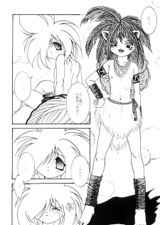 (C52) [Rare Diamond (Amagi Yuu)] Pokemon Boys - The Pocket Monster Boys (Pokemon) - page 14