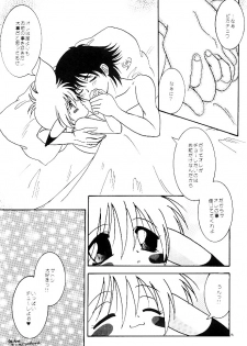 (C52) [Rare Diamond (Amagi Yuu)] Pokemon Boys - The Pocket Monster Boys (Pokemon) - page 7