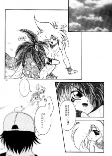 (C52) [Rare Diamond (Amagi Yuu)] Pokemon Boys - The Pocket Monster Boys (Pokemon) - page 20