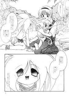 (C52) [Rare Diamond (Amagi Yuu)] Pokemon Boys - The Pocket Monster Boys (Pokemon) - page 11