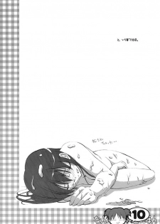 (C64) [URA FMO (Fumio)] nanka hazukashii hon - page 9