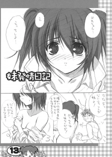 (C64) [URA FMO (Fumio)] nanka hazukashii hon - page 12