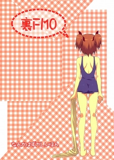 (C64) [URA FMO (Fumio)] nanka hazukashii hon - page 26