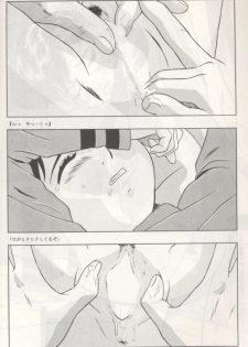 (C55) [MOMONGA-CLUB (Hayashibara Hikari)] Rumi-chan 13sai - page 15
