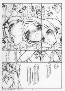 (C65) [bolze. (rit.)] Pinky - Street no Narazu Mono - page 8