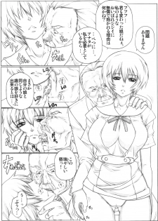 (C76) [AXZ (Kutani)] Angel's stroke 32 - Nyuuka Shoujo (Neon Genesis Evangelion) - page 4
