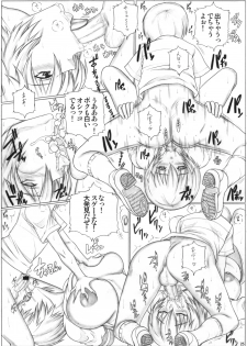 (C76) [AXZ (Kutani)] Angel's stroke 32 - Nyuuka Shoujo (Neon Genesis Evangelion) - page 26