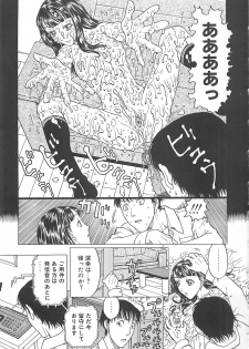 [Kobayashi Shounenmaru] Imouto Goya - page 19
