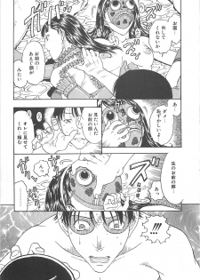 [Kobayashi Shounenmaru] Imouto Goya - page 31