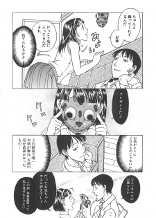 [Kobayashi Shounenmaru] Imouto Goya - page 40