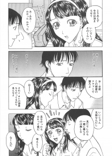 [Kobayashi Shounenmaru] Imouto Goya - page 11