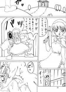 [Abura katabura (Babiosaru)] Gojiyuu ni Otsukai Kudasai (Vampire Savior/Darkstalkers) - page 21