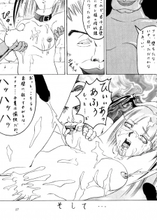[Abura katabura (Babiosaru)] Gojiyuu ni Otsukai Kudasai (Vampire Savior/Darkstalkers) - page 16