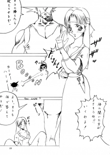 [Abura katabura (Babiosaru)] Gojiyuu ni Otsukai Kudasai (Vampire Savior/Darkstalkers) - page 32