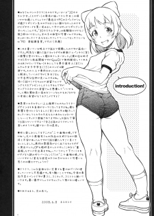[May no tenshi (Neyuki Rei)] Mucchi Muchi ni Shiteyanyo! (RD Senno Chosashitsu [Real Drive]) - page 3