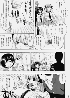 (C76) [Yamada Ichizoku. (fukurokouji, Mokyu)] Sakiccho! (-Saki-) - page 8