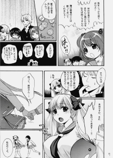 (C76) [Yamada Ichizoku. (fukurokouji, Mokyu)] Sakiccho! (-Saki-) - page 6