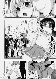 (C76) [Yamada Ichizoku. (fukurokouji, Mokyu)] Sakiccho! (-Saki-) - page 9