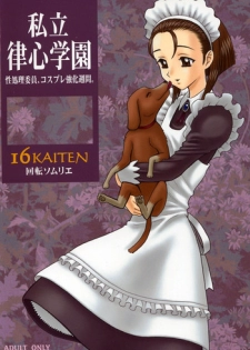 (C64) [KAITEN SOMMELIER (13.)] 16 Kaiten Shiritsu Risshin Gakuen ~Seishori iin, cosplay kyouka shuukan.~