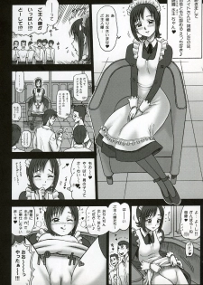 (C64) [KAITEN SOMMELIER (13.)] 16 Kaiten Shiritsu Risshin Gakuen ~Seishori iin, cosplay kyouka shuukan.~ - page 15