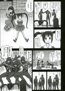 (C64) [KAITEN SOMMELIER (13.)] 16 Kaiten Shiritsu Risshin Gakuen ~Seishori iin, cosplay kyouka shuukan.~ - page 8