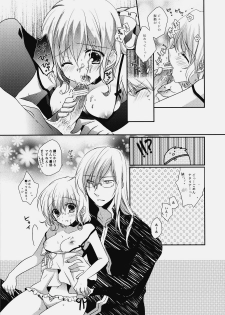 (C76) [Shinsen Gokuraku (Shuragyoku Mami)] Imitation Re:play (Tales of the Abyss) - page 20