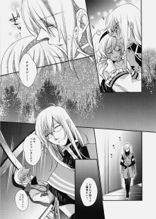 (C76) [Shinsen Gokuraku (Shuragyoku Mami)] Imitation Re:play (Tales of the Abyss) - page 10