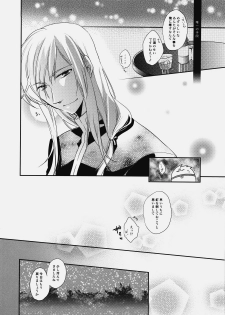 (C76) [Shinsen Gokuraku (Shuragyoku Mami)] Imitation Re:play (Tales of the Abyss) - page 33