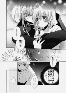 (C76) [Shinsen Gokuraku (Shuragyoku Mami)] Imitation Re:play (Tales of the Abyss) - page 15