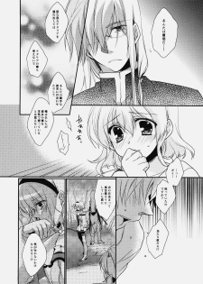 (C76) [Shinsen Gokuraku (Shuragyoku Mami)] Imitation Re:play (Tales of the Abyss) - page 13