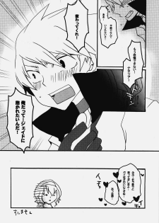 (C76) [Shinsen Gokuraku (Shuragyoku Mami)] Imitation Re:play (Tales of the Abyss) - page 49