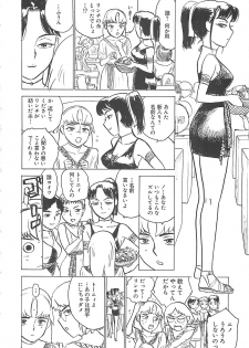 [Momoyama Jirou] MOMO-DON - page 16