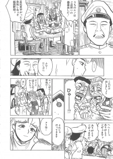 [Momoyama Jirou] MOMO-DON - page 6