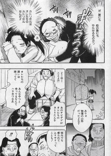 COMIC MAN・TEN Vol.38 2004-12 - page 30