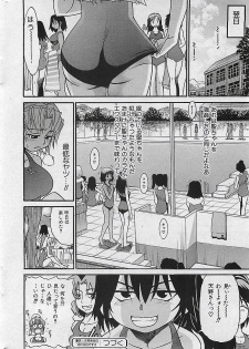 COMIC MAN・TEN Vol.38 2004-12 - page 21