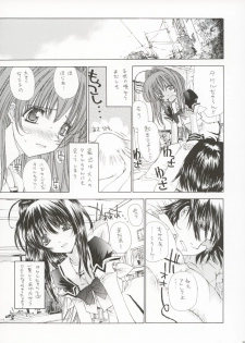 (C63) [ST.DIFFERENT (Various)] OUTLET 14 (Muv-Luv) - page 38